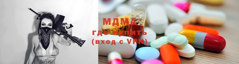 где можно купить наркотик  Весьегонск  ссылка на мегу вход  MDMA VHQ 