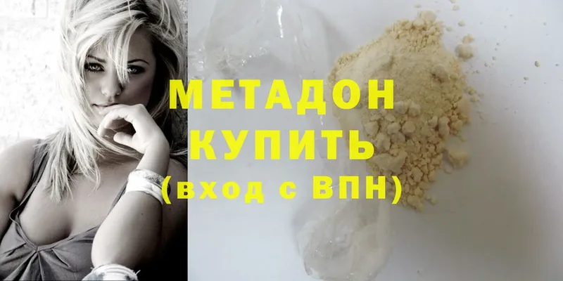 shop состав  Весьегонск  Метадон methadone 